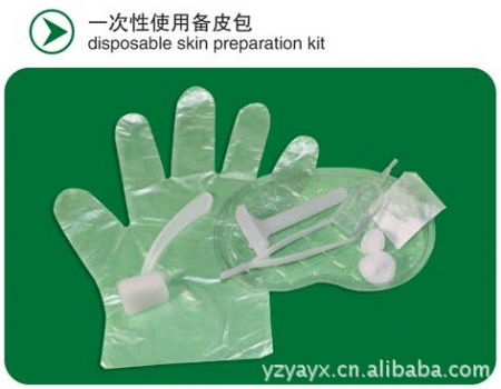 一次性使用備皮包